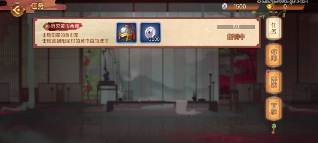微信截图_20250415162818.png