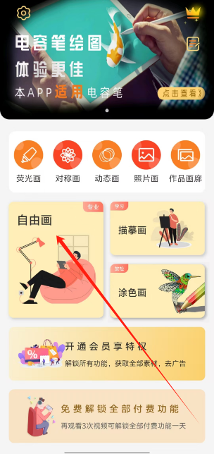 1744690791890.png