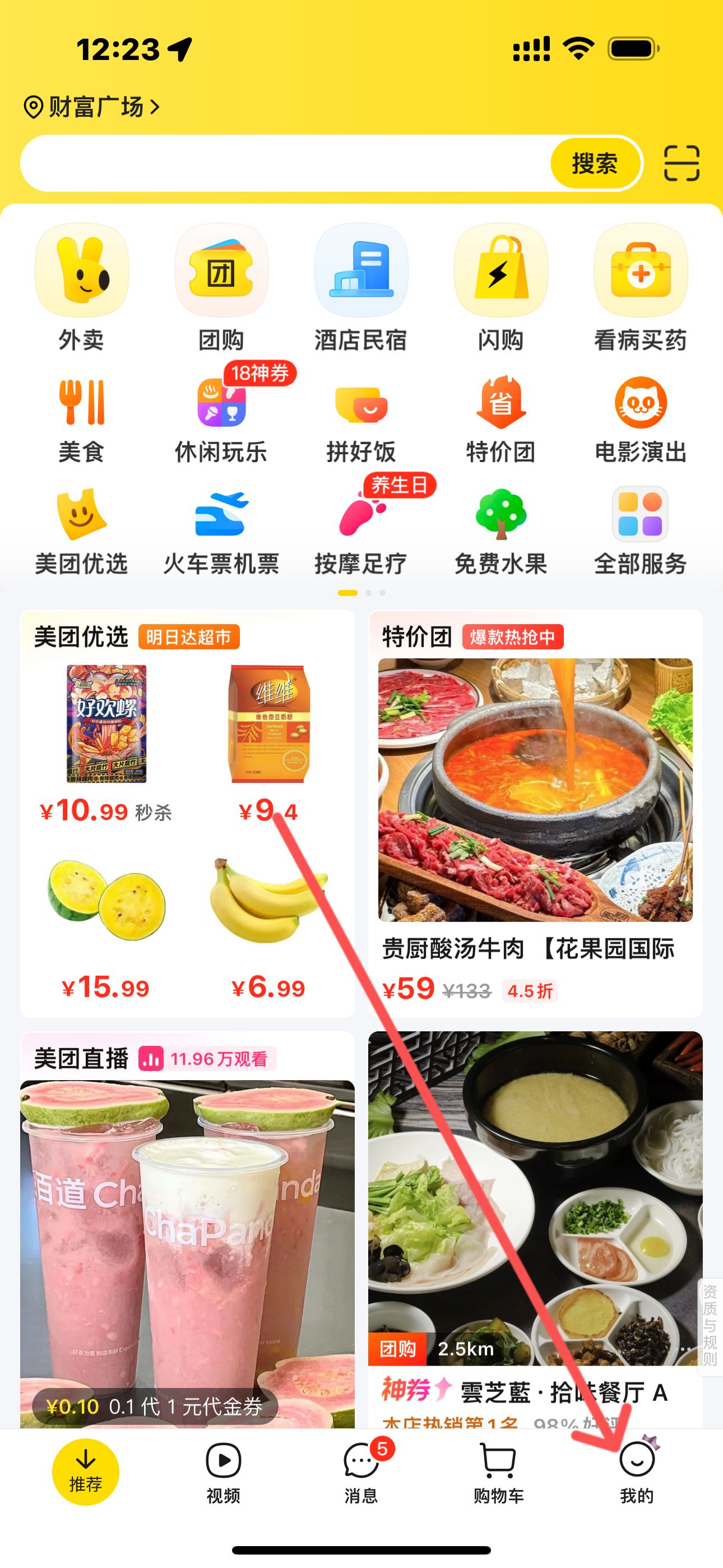 82e19cda02a2870566e0eef12aacf32e.png