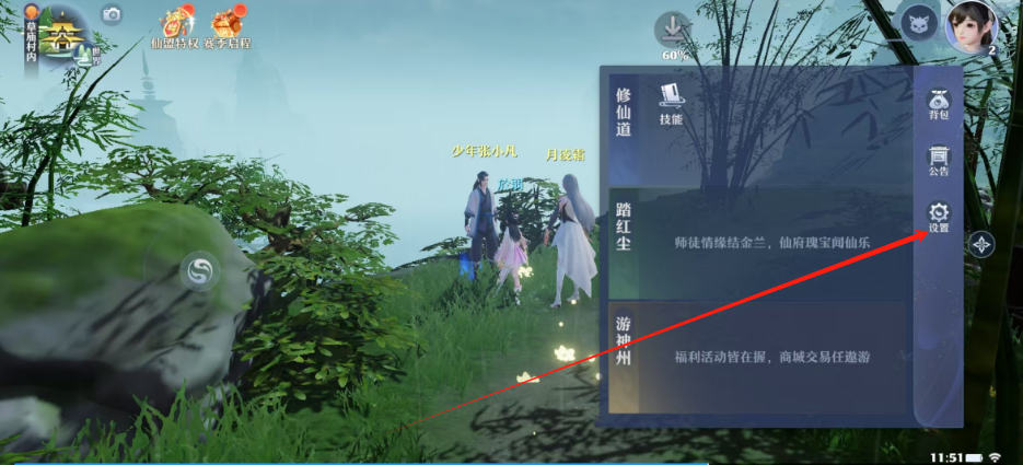 1744689511022.png