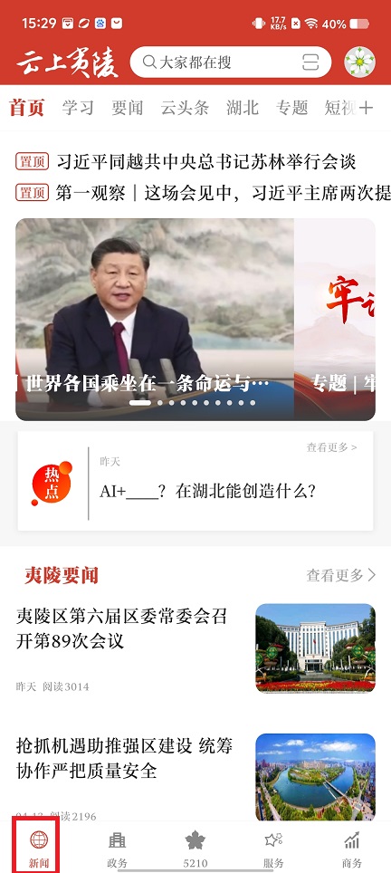 微信图片_20250415153502.jpg