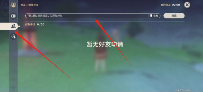 微信截图_20250415161907.png