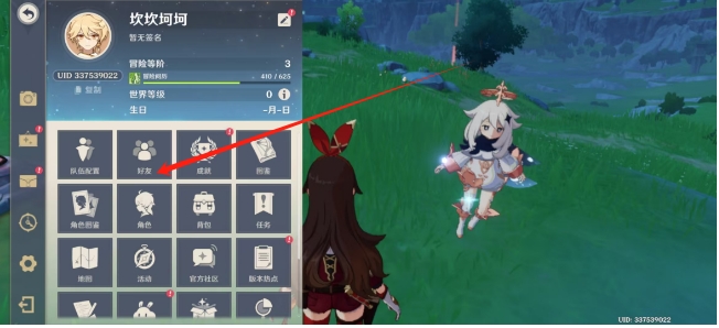 微信截图_20250415161842.png