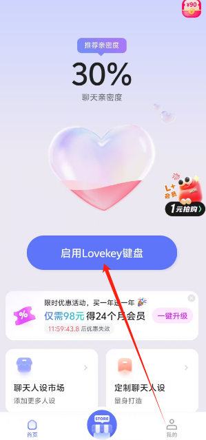 1744693777653.png