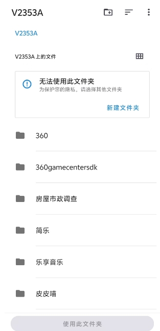 微信截图_20250415162256.png