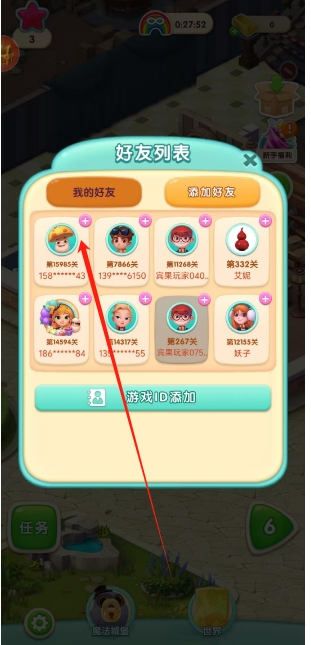 微信截图_20250415162216.png