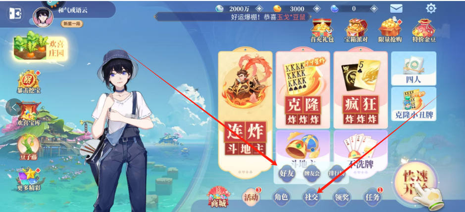 1744683075182.png