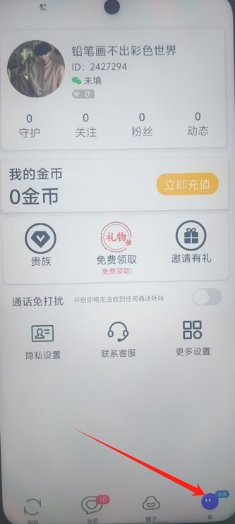 0c3205780d512acb3934631ec81089e.png
