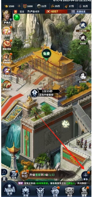 微信截图_20250415124115.png