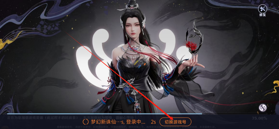 1744689486982.png