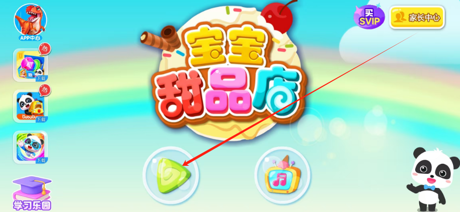 1744694686233.png