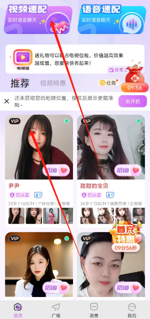 1744690640084.png