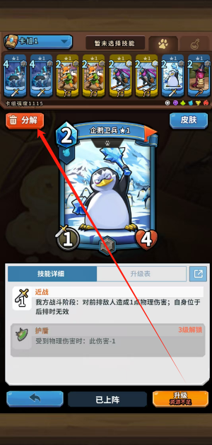 1744783740615.png