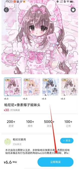 微信截图_20250416153654.png