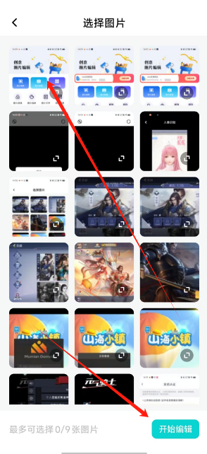1744786517657.png