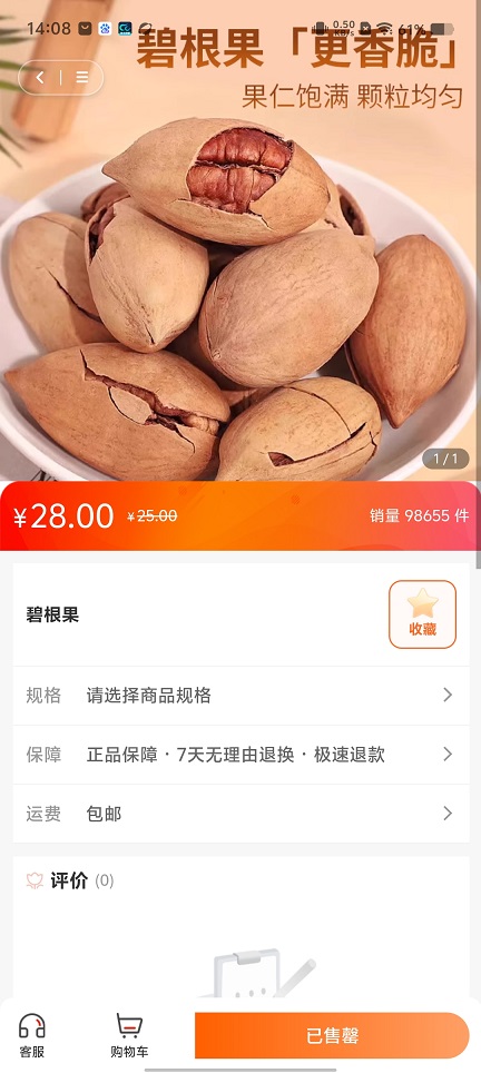 微信图片_20250416143307.jpg