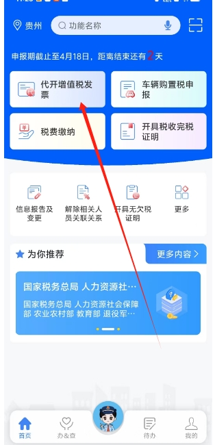 微信截图_20250416124745.png