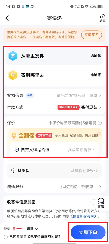 微信图片_20250416142629.jpg