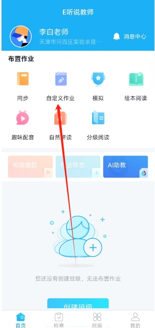 微信截图_20250416153235.png