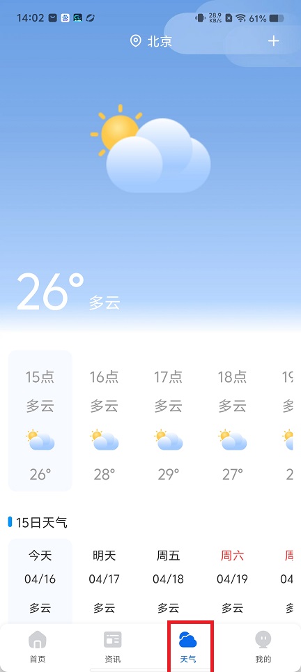微信图片_202504161403211.jpg