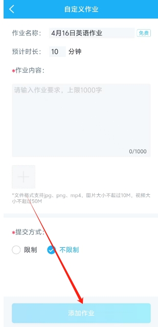 微信截图_20250416153242.png