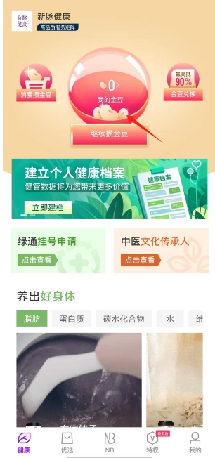 微信截图_20250416153322.png