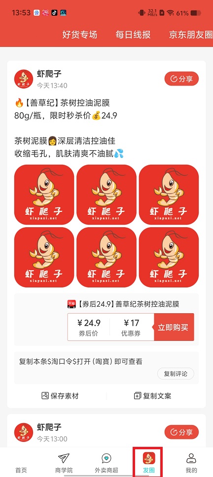 微信图片_20250416140144.jpg