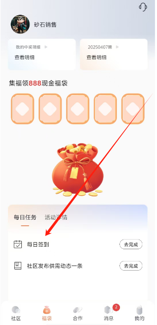 1744770185845.png