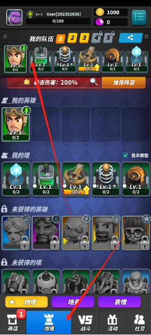 1744767046742.png