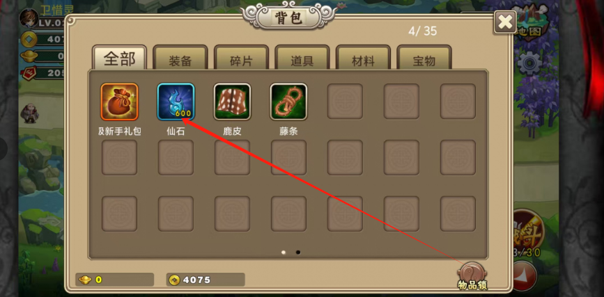 1744771017299.png