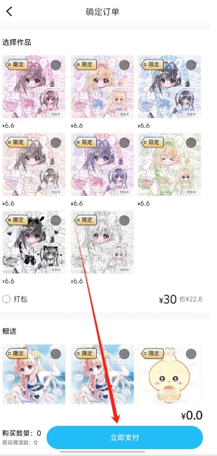 微信截图_20250416153700.png