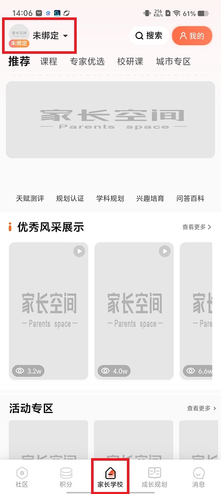 微信图片_20250416143541.jpg
