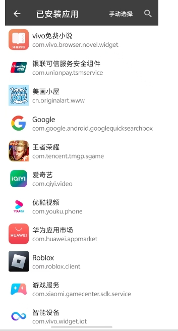 微信截图_20250416125036.png