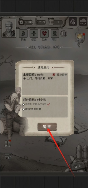 微信截图_20250416124355.png