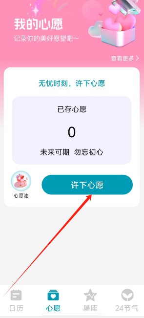 1744774719696.png