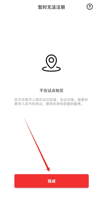 微信截图_20250416153146.png