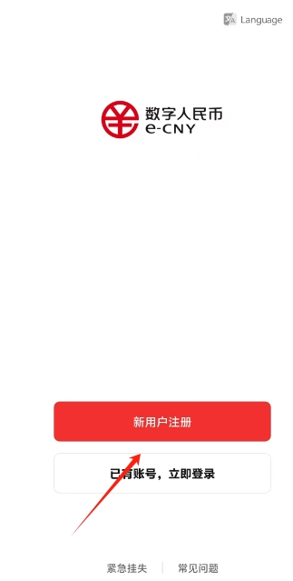 微信截图_20250416153139.png