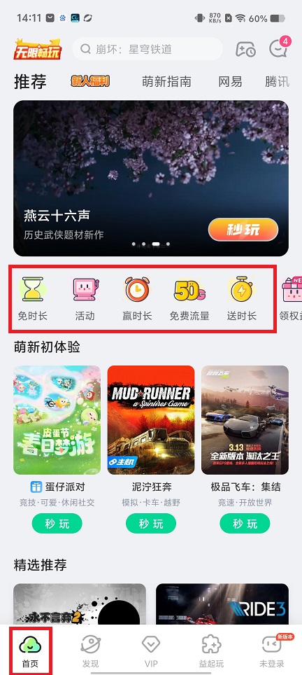 微信图片_20250416142819.jpg