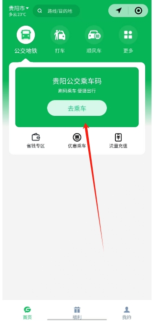 微信截图_20250416124643.png