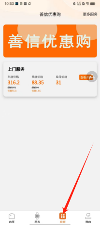6d0dc9fb69455fcd9db0f31027610c0.png