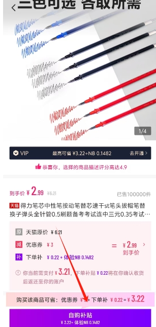 微信截图_20250416153310.png