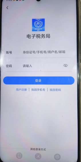 微信截图_20250416124759.png