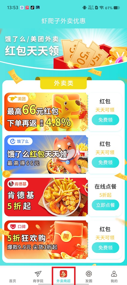 微信图片_20250416140143.jpg