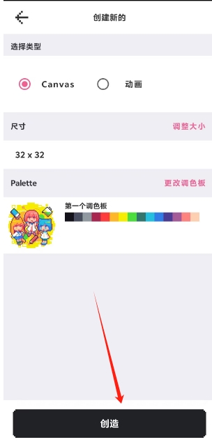 微信截图_20250416153345.png