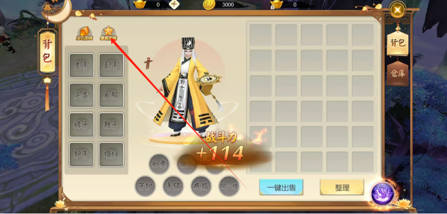 1744778632782.png