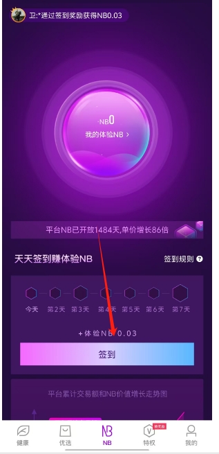 微信截图_20250416153330.png