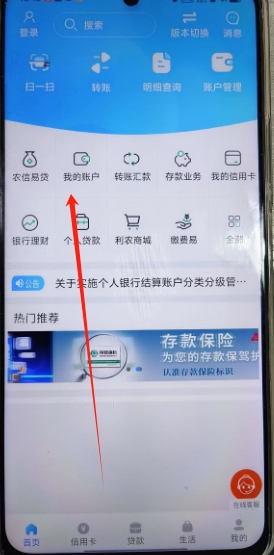 微信截图_20250416155850.png