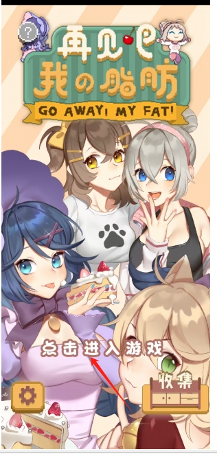 微信截图_20250416125053.png
