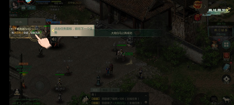 微信图片_202504161234241.jpg
