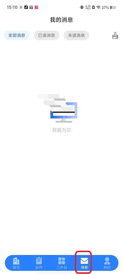 微信图片_202504171513422.jpg